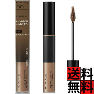 PCg ACuE 3D J[ N  uV }XJ  玉   Ft CN ϕi BR-1 i`uE KATE 6.3g