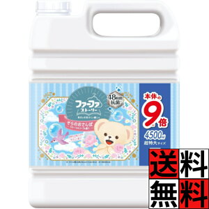 t@[t@ _ Xg[[ t lߑւ e  Ɩp 9{ R  ꂢ  ӂ dオ  Ƒ { ̂ t[\[v  4500ml