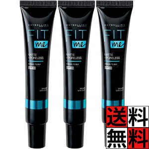 Cx tBbg~[ vC}[ 01 ωn ێ c  ь    Jo[ NC  WF eNX`[ et eJ h~ CN MAYBELLINE SPF20 30ml ×3