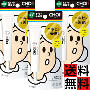 jLr  CHOI NAWF[Vbg p jLr PA et XLPA  r E  ێ r^~c  W PA ь XLPA V~ 15g ×3