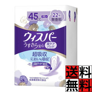 EBXp[  45cc z  ivL AR pbh  ʗp pi K ɂ S 24cm XV[g   h~ 炳 22