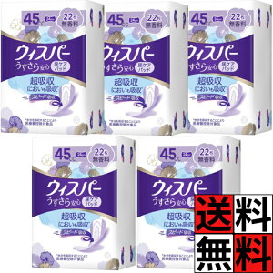 EBXp[  45cc z  ivL AR pbh  ʗp pi K ɂ S 24cm XV[g   h~ 炳 22 ×5