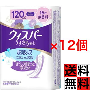 EBXp[  120cc z  ivL AR pbh  ʗp pi K ɂ S 27cm XV[g   h~ 炳 16 ×12