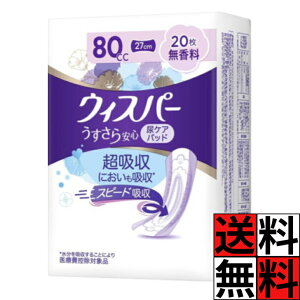 EBXp[  80cc z  ivL AR pbh  ʗp pi K ɂ S 27cm XV[g   h~ 炳 20