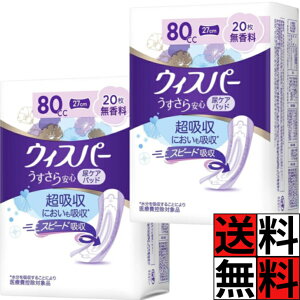 EBXp[  80cc z  ivL AR pbh  ʗp pi K ɂ S 27cm XV[g   h~ 炳 20 ×2