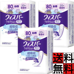 EBXp[  80cc z  ivL AR pbh  ʗp pi K ɂ S 27cm XV[g   h~ 炳 20 ×3