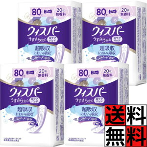 EBXp[  80cc z  ivL AR pbh  ʗp pi K ɂ S 27cm XV[g   h~ 炳 20 ×4