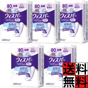 EBXp[  80cc z  ivL AR pbh  ʗp pi K ɂ S 27cm XV[g   h~ 炳 20 ×5