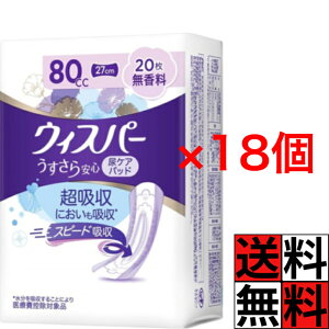 P[X EBXp[  80cc z  ivL AR pbh  ʗp pi K ɂ S 27cm XV[g   h~ 炳 20 ×18