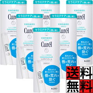 キュレル リップ クリーム curel ケア スティック スムージング セラミド うるおい 保湿 ひびわれ 乾燥 …