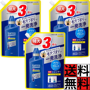 TNZX Vv[ lߑւ p GNXgN[ Au bNX jIC ꔭ  Y j ь Z  ̖  wAPA e  960ml ×3