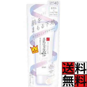 Ȃ߂炩{ XLPA UV n p  C\t{ ωn Ă~  CN  g[Abv   r jLr \h SPF40 PA+++ 50g