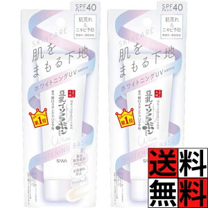Ȃ߂炩{ XLPA UV n p  C\t{ ωn Ă~  CN  g[Abv   r jLr \h SPF40 PA+++ 50g ×2