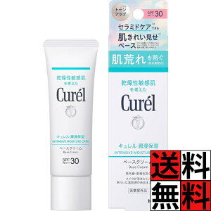 L Ă~ N[ CN f ێ x[X  q r h~ Z~h PA XLPA g[Abv O   ωn SPF30 PA+++ 30g