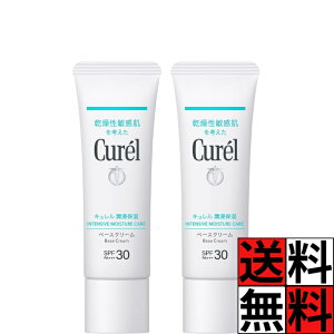 L Ă~ N[ CN f ێ x[X  q r h~ Z~h PA XLPA g[Abv O   ωn SPF30 PA+++ 30g ×2