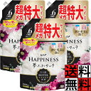 レノアハピネス 夢ふわタッチ 柔軟剤 ヴェルベットブロッサム フローラル 詰め替え 大容量 特大 洗濯 香り ニオイ ヨレ 毛玉 メガサイズ タオル 洋服 部屋干し 静電気 防臭 汗 ベビー 赤ちゃん やわらかい 1900ml ×3個