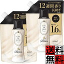 レノア オードリュクス ビーズ リリー ジャスミン ベルガモット 詰め替え マインドフルネスシリーズ リラックス 香り 長続き 贅沢 洋服 タオル 衣類 洗濯 洗剤 柔軟剤 一緒に 特大 大容量 1.6倍 855ml ×2個