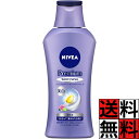 ニベア 美白 プレミアムボディミルク ホワイトニング クリーム 潤い 保湿 ボディ 乳液 乾燥肌 普通肌 メラニン シミ ソバカス 上質 角質 花王 爽やか シトラス ローズ 香り 190g