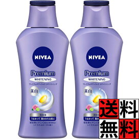 薬用美白ボディジェル 200g【無印良品 公式】