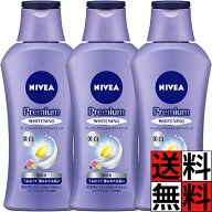 【最大10万P★要エントリー】ニベア 美白 プレミアムボディミルク ホワイトニング クリーム 潤い 保湿 ボ…