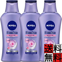 楽天市場】ボディークリーム ニベア（美容・コスメ・香水）の通販