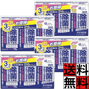 EFbgeBV AR[  ^I EBX  lߑւ 肷 hAmu e[u  ꂢ  GG[ 剤  70 × 3pbN ×4Zbg