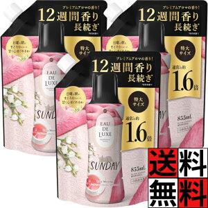 mAI[hNX r[Y }ChtlXV[Y Tf[ lߑւ tp A}  Â  c^ h  _ ꏏ m ^I  e 1.6{ Lenor 855ml