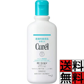 キュレル 乳液 ローション 乾燥性 敏感肌 浸透 保湿 セラミド 肌 荒れ 潤い カサつき 消炎剤 体 顔 全身 ベタつかない ベビー 赤ちゃん デリケート 弱酸性 無香料 無着色 220ml