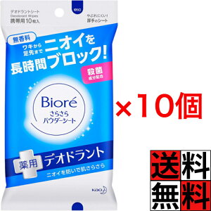rI 炳pE_[V[g L  炾  E  z jIC  ubN  V[g p fIhg  gїp 10 ×10