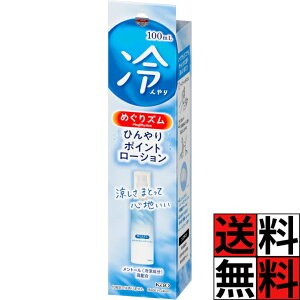 ߂Y Ђ |Cg[V g[ z    ЂƓh  Xv[  ₽ ΍ x  n[oO[ 100ml