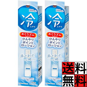 ߂Y Ђ |Cg[V g[ z    ЂƓh  Xv[  ₽ ΍ x  n[oO[ 100ml ×2