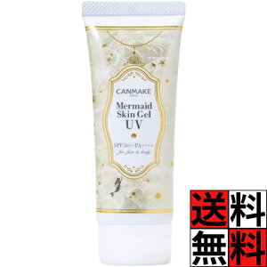 LCN Ă~ }[ChXLWF UV F  Jo[  WF  C02 Tj[ r^~C U CG[ SPF50+ PA++++ 40g