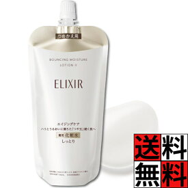 エリクシール 化粧水 リフトモイスト ローション しっとり タイプ 詰め替え ハリ うるおい エイジングケア 肌 スキンケア 保湿 シュペリエル SP 2 トラネキサム酸 ELIXIR 資生堂 150ml