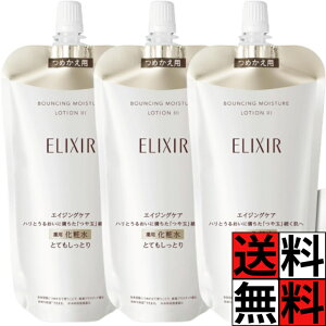 GNV[ ϐ tgCXg [V ƂĂƂ^Cv lߑւ n 邨 GCWOPA  XLPA ێ VyG SP 3 glLT_ ELIXIR  150ml ×3