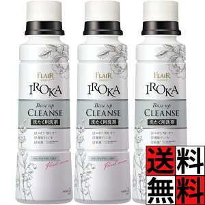 イロカ 洗剤 iroka ベースアップクレンズ 本体 フレアフレグランス 部屋干し すすぎ 抗菌 上質 香り 華やか ニオイ 汚れ 洗濯 洋服 タオル フローラルサボン 600g ×3個