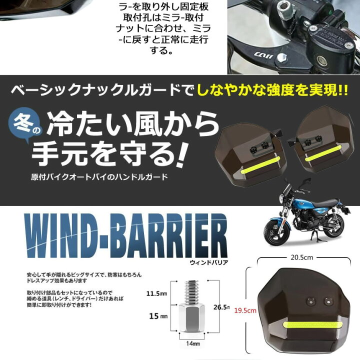 楽天市場】【今だけ最大20％OFFクーポン】 【送料無料】 バイク 