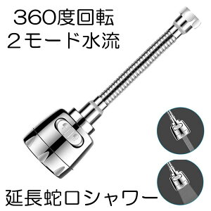 yz ֌ V[ wbh Lb` ֌Ɏt邾 ֌V[ ߐ Lb`V[  V[z[X 360x] 2iK[h U  mY ͂˖h~ SANROKU