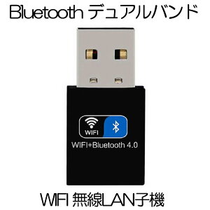 WIFI lan q@ USB Bluetooth fAoh WiFi 150Mbps Bluetooth 4.0p USB A_v^ CX BLDYUAL