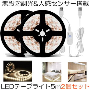 yz iK lZT[ LEDe[vCg 2Zbg 5m  ZT[ h ho  邳 ؒf ʃe[v USBd 2-MUZISET