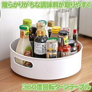 y360x]z Lb` [  bN ^[e[u XpCXbN [gC ①Ɏ[  ϕi[ [  䏊 ȃXy[X ~ t g