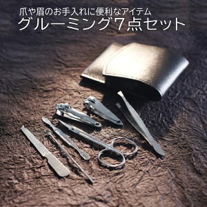 O[~O7_Zbg уJbg͂ ΂ߒܐ؂ ܐ؂ ܂₷  sZbg vbV[ уJbg ͂ nT~ ߂ ܂ lC  p ό` ד 