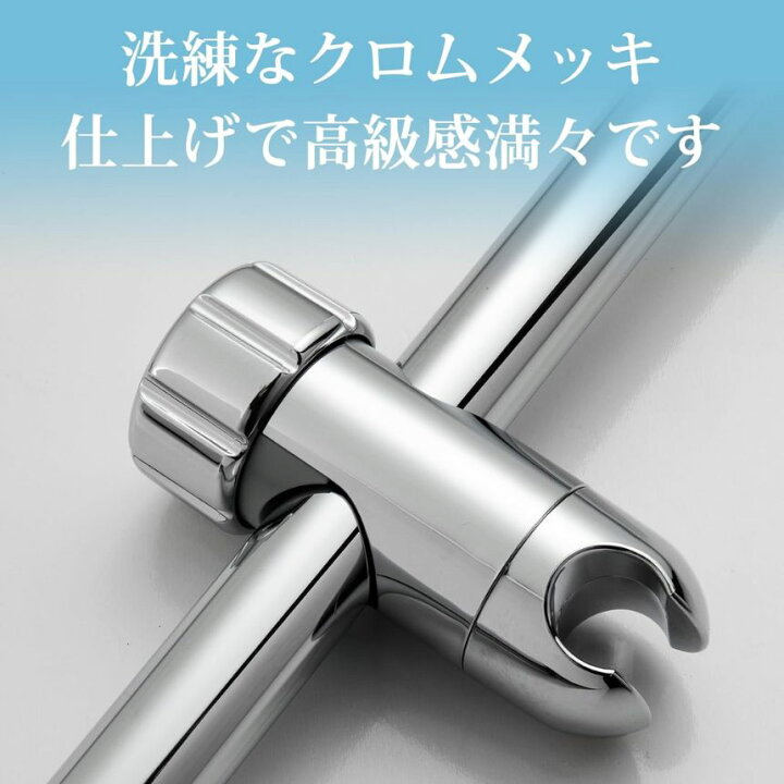 楽天市場】【取付まじ簡単】シャワーフック シャワーヘッドホルダー  