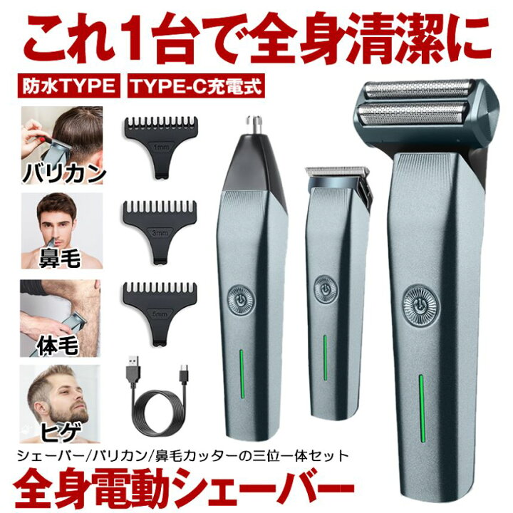 楽天市場】【今だけ最大20％OFFクーポン】 【一台で全身丸ごとケア 