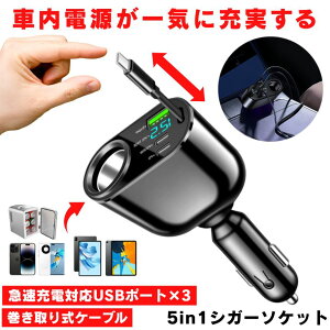 VK[\Pbg [d USB   [d J[pi ԍڏ[d J[`[W[  莮[d } Type-C }[d ԍ VK[ X}z 4䓯 12V 24V \Pbg [dP[u USB