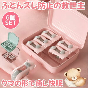 y6Zbgz zc Y h~ Nbv   zcNbv Yh~ V[cNbv ނ ȒPt |zc ѕz zcJo[ xbgV[c Q ~ zcŒ xbhV