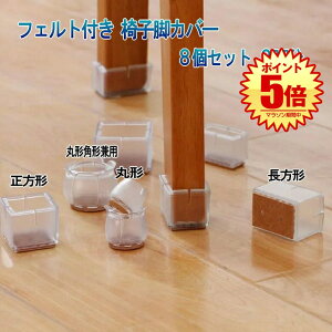 �֎q�r�J�o�[ 8�� 2�r�� �ۋr �p�r �����` �����` �C�X�r�J�o�[ �V���R�� �E���ɂ��� �`�F�A�\�b�N�X �֎q���J�o�[ �C�X���J�o�[ �֎q�r�L���b�v �֎q ���� �t�F���g ���� �֎q �� �J�o�[ ��