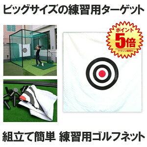 yvŌ݂z Stlbg Kp XCOlbg łςȂ I StK StKlbg ^[Qbg lbg St S }bg K g[jO Ry ii 1.5×1.5m 