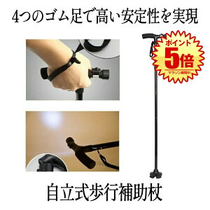  ܂肽   ܂ l_ XebL  s s⏕   LEDCg y Lk S U   VjA Z[teB j  p  hV