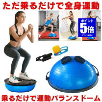 楽天市場】バランスボール 立つの通販