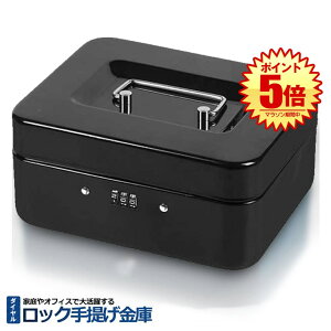   ƒp hƋ 񂰋 ^ Z[teB[{bNX [{bNX bN LbV _C ƒp  Mdi ۊǌ ɃbN e LOCKKICO-DA